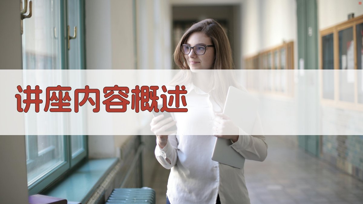 焊接工艺培训讲座报名通知