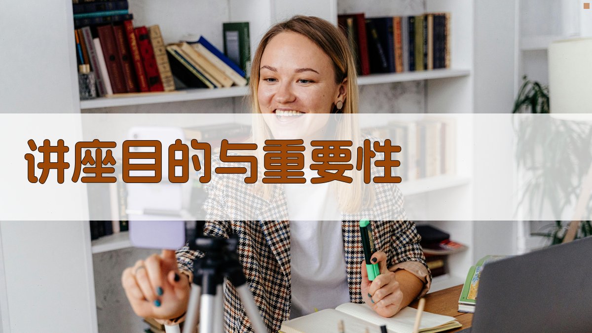 叉车安全操作与事故预防讲座