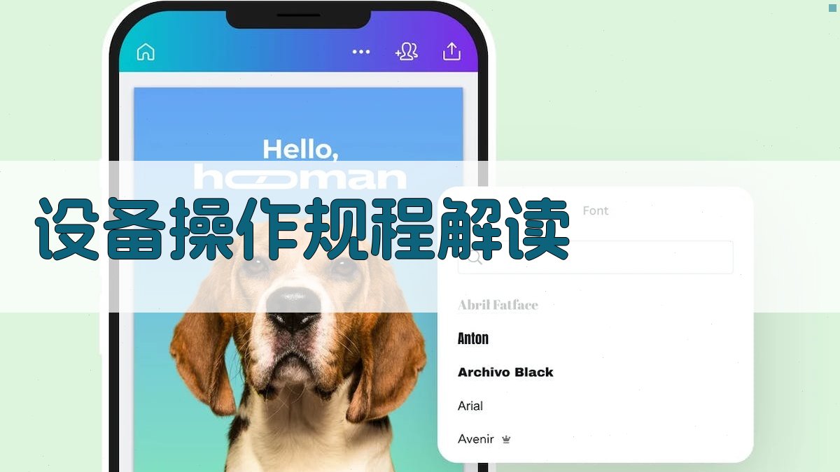 电气安全操作规范培训