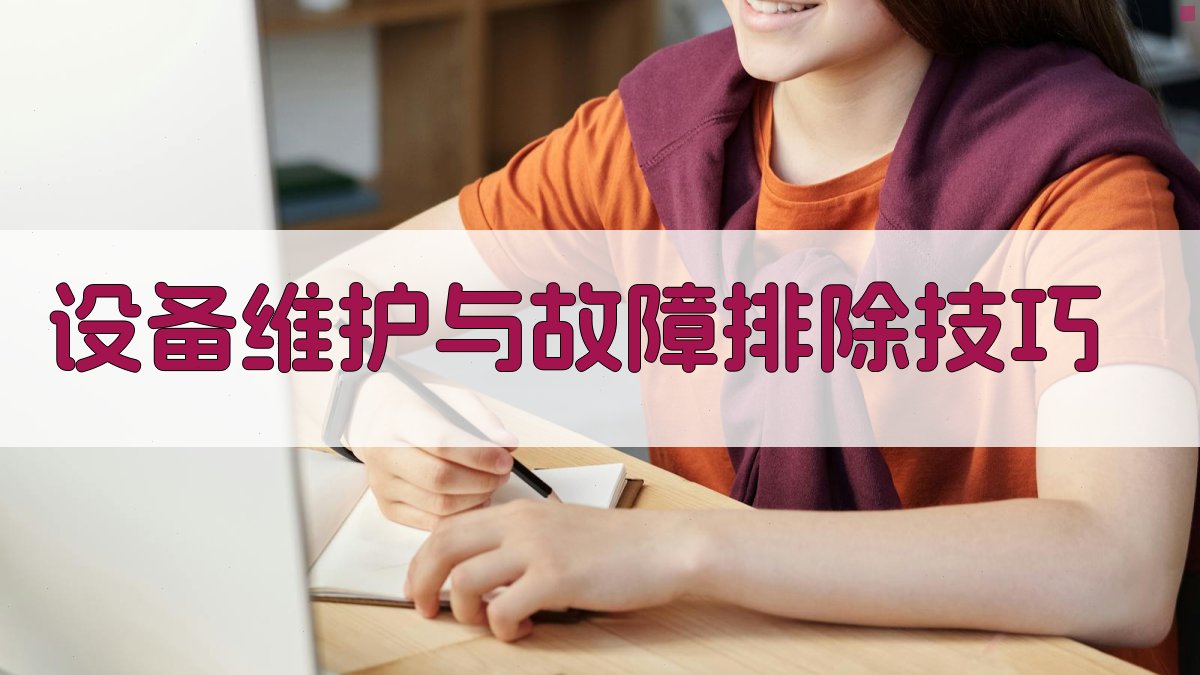高压电工培训实操指南