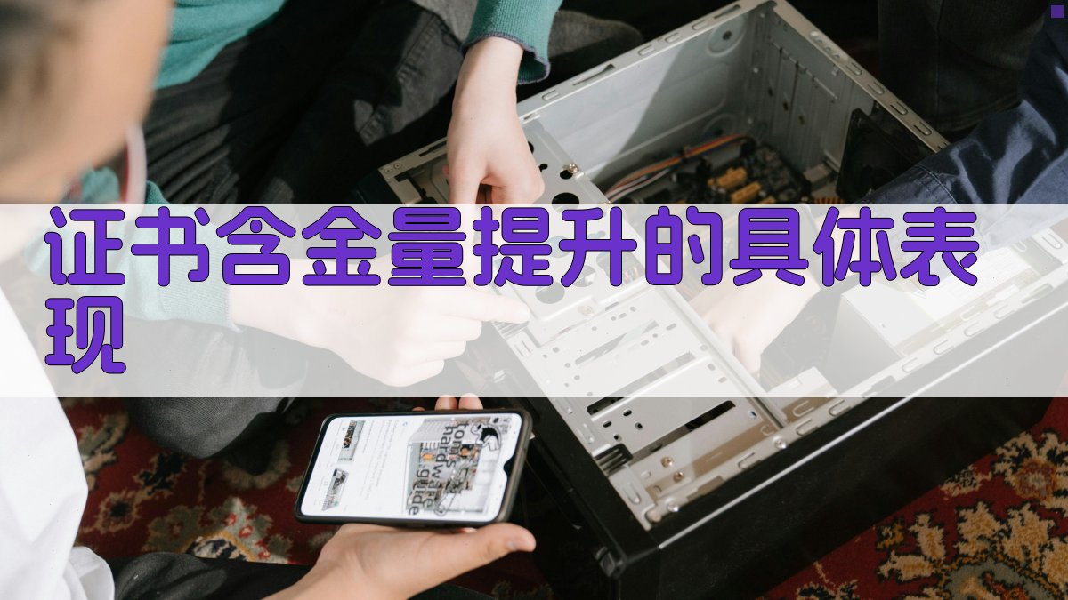 职业资格证改革动态