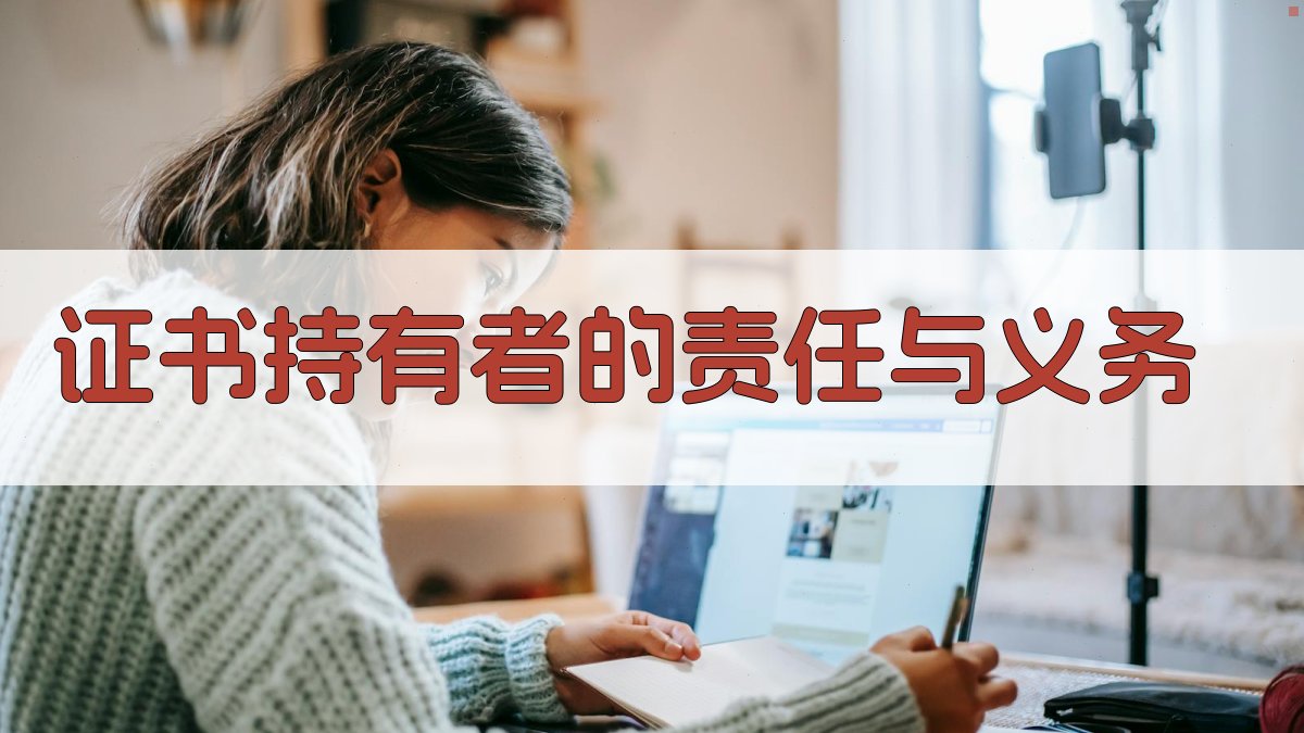 特种作业证书新规解读