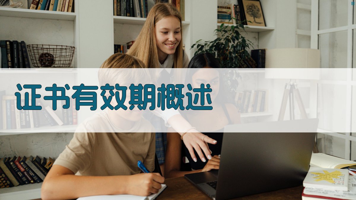特种作业证书政策解读