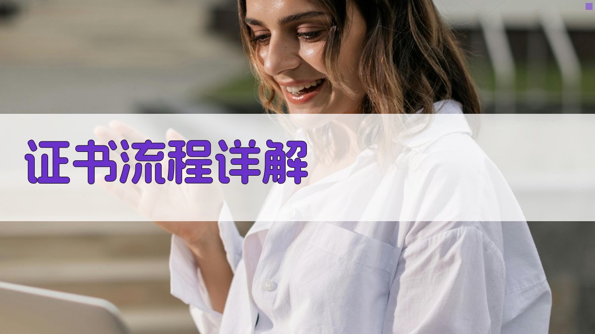 特种作业证书政策解读