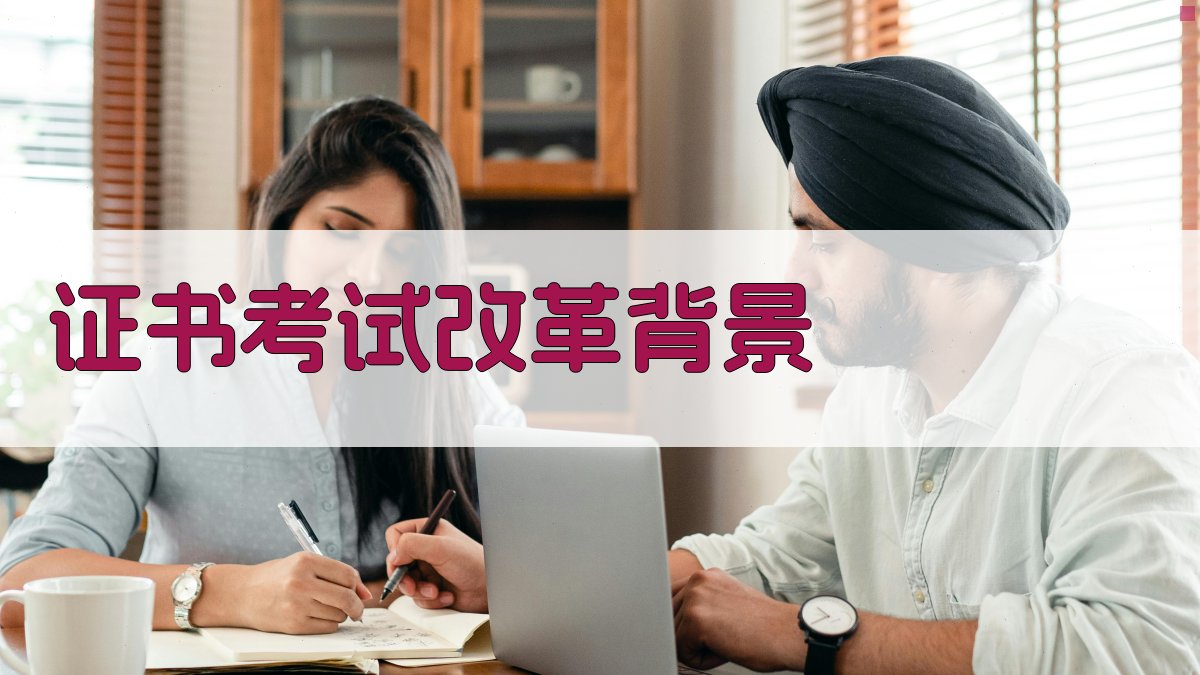 培训行业动态