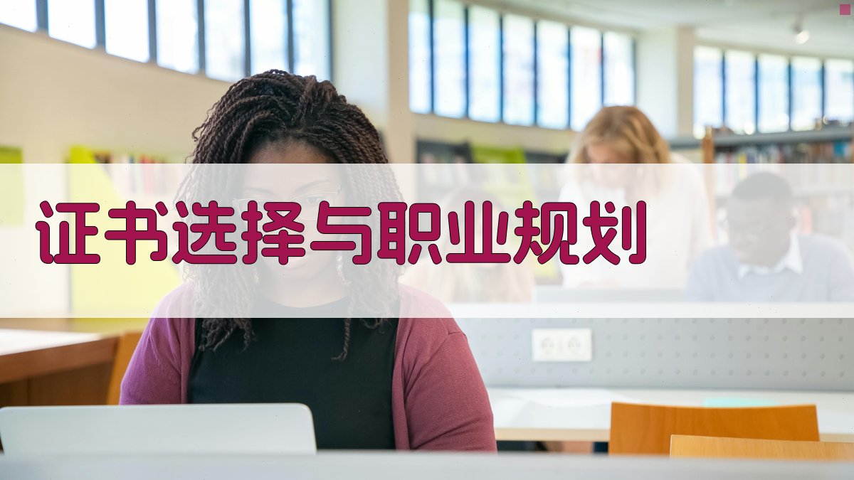 职业资格证改革后市场前景分析