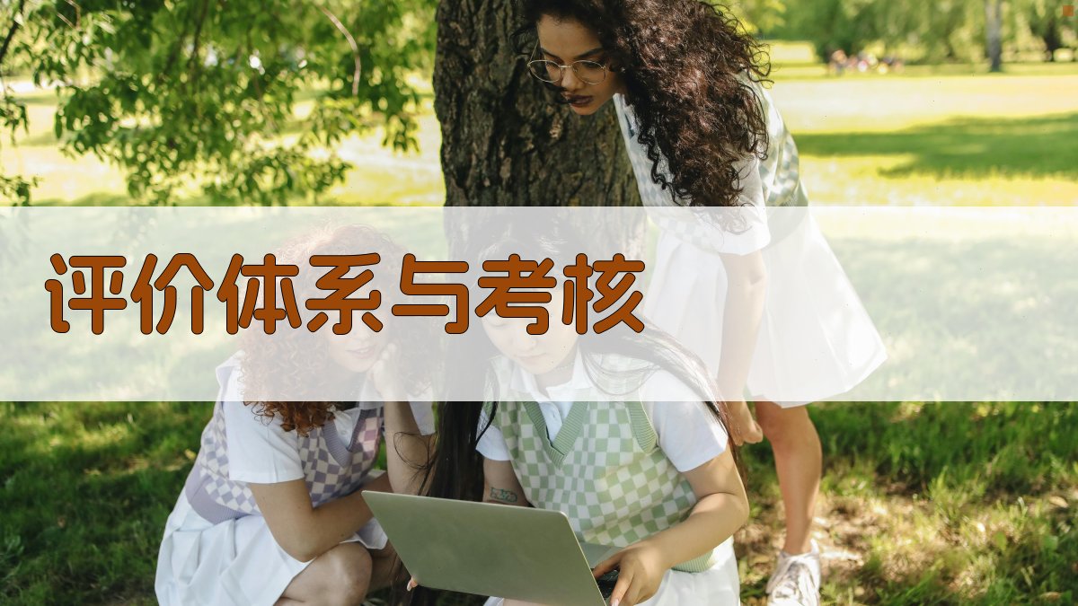 职业技能提升计划全面解读