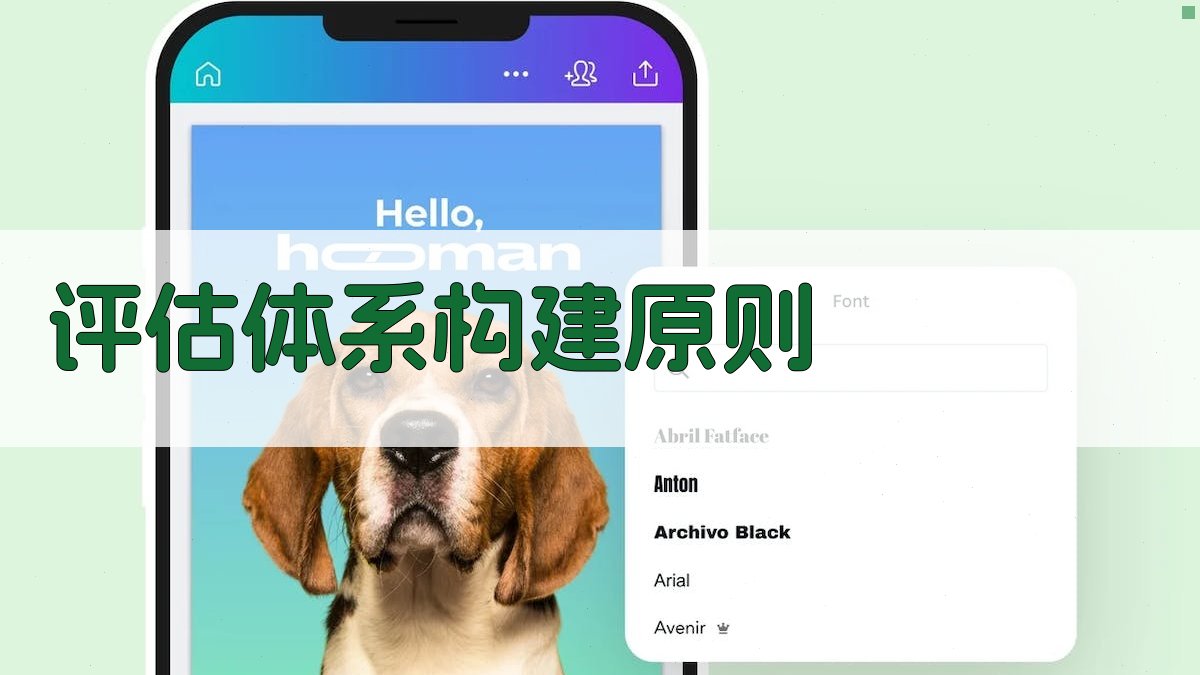 职业技能提升培训效果评估体系构建