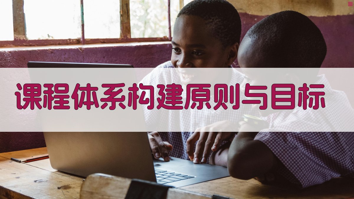 叉车技能培训课程体系构建与实施