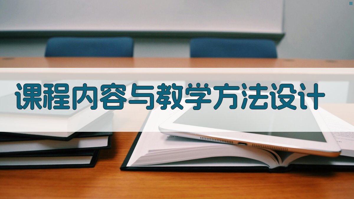 焊工安全培训课程体系构建与实施策略