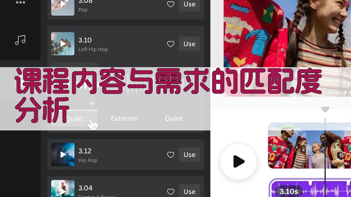 就业培训政策优化提升培训效果的多维度策略