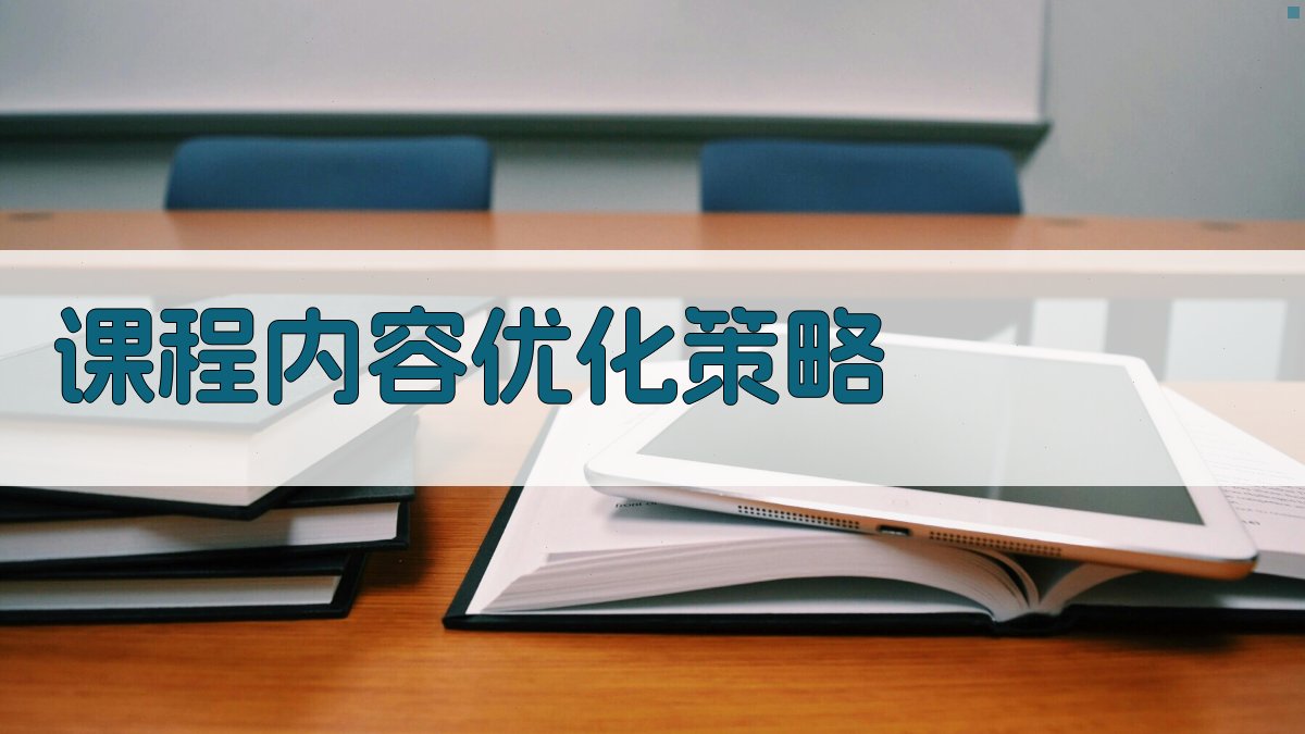 特种作业证书培训提升策略