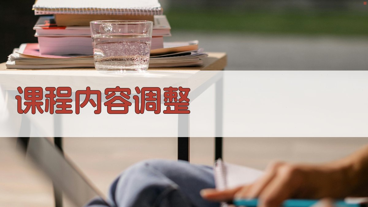 叉车技能培训课程更新通知