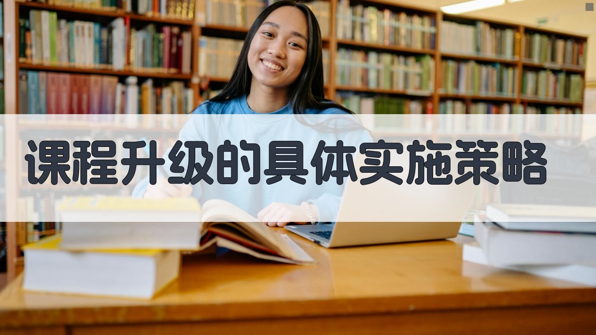 电工实操技能培训课程升级