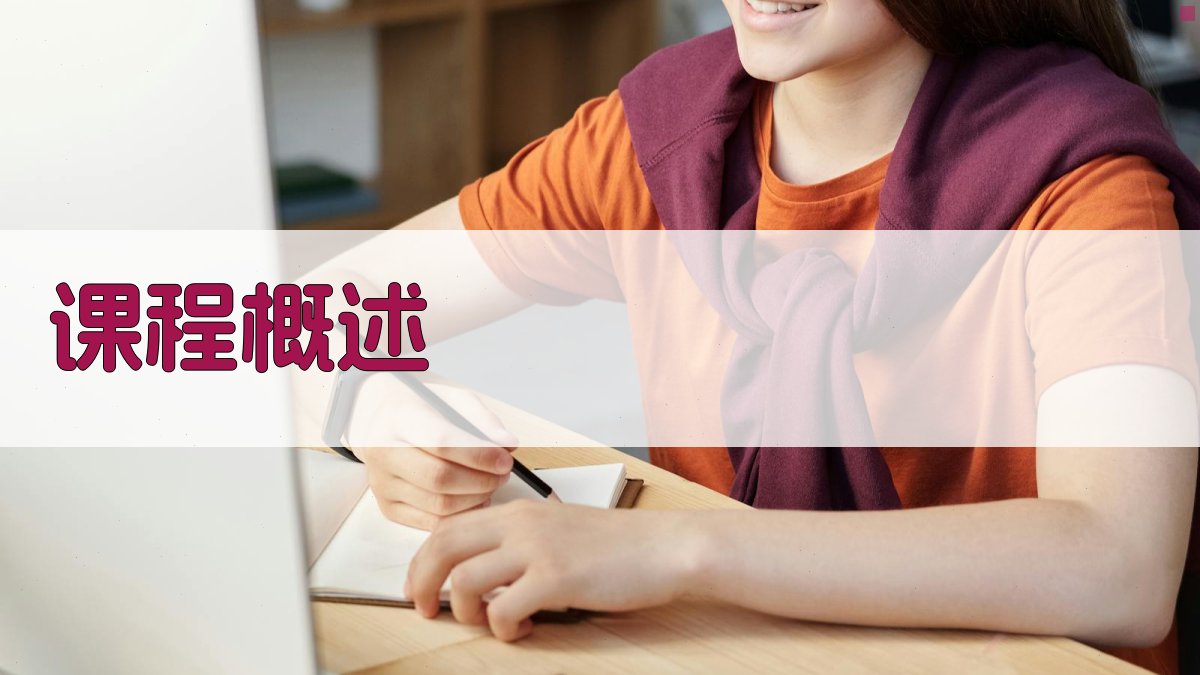 焊工实操训练课程推荐