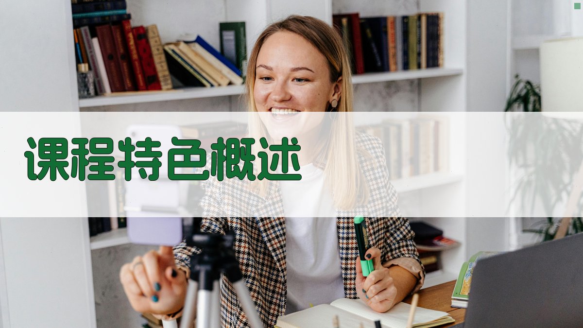 低压电工培训课程特色与创新实践