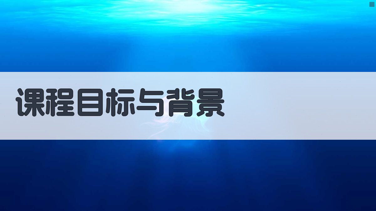 电气安全知识培训课程设计与实施