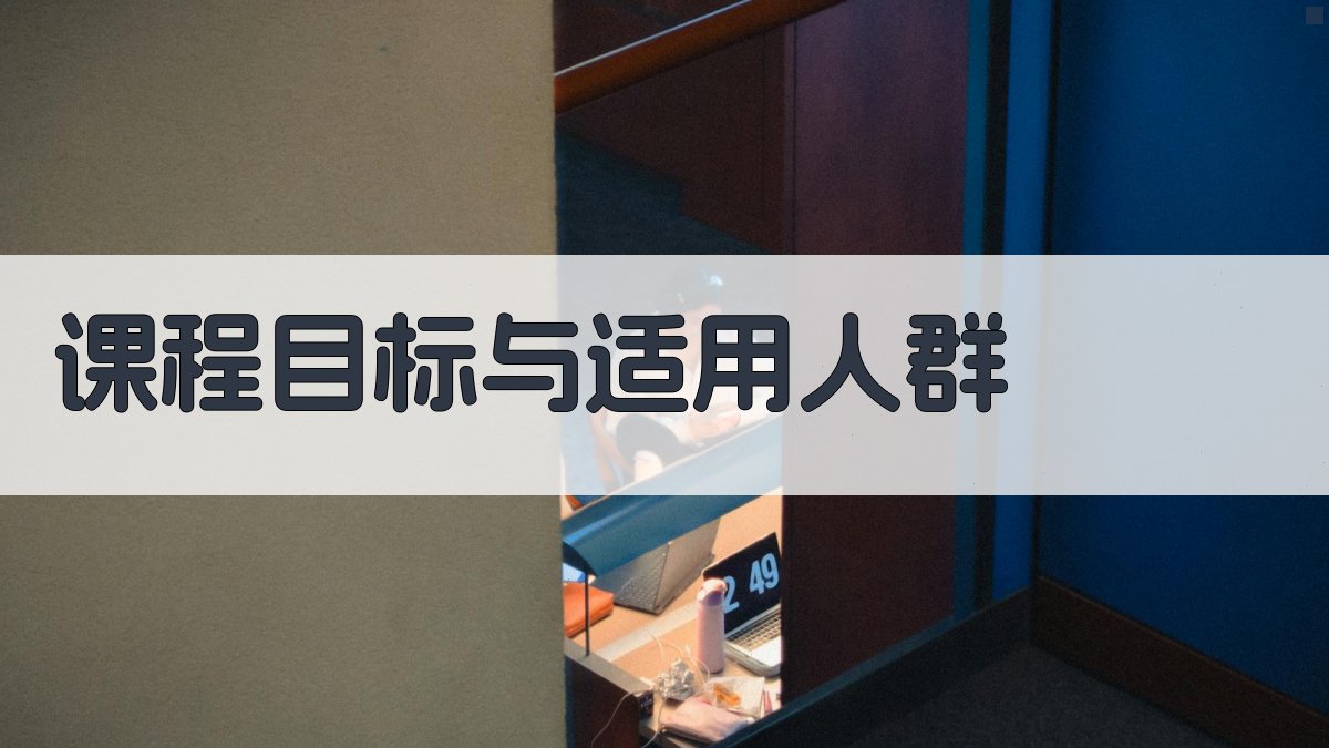 电气安全培训课程安排