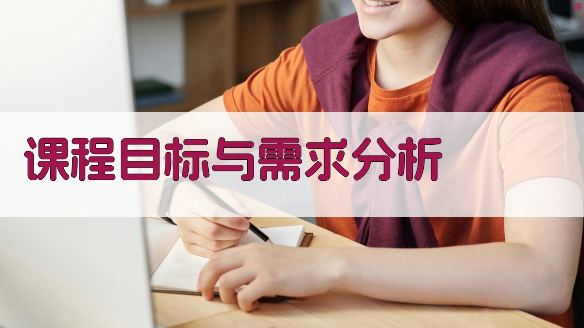 高空作业证培训课程内容架构与教学策略