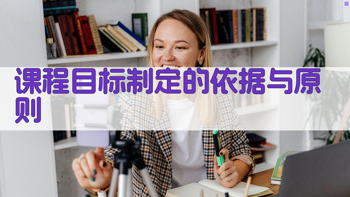 电工实操技能培训课程目标制定与实施