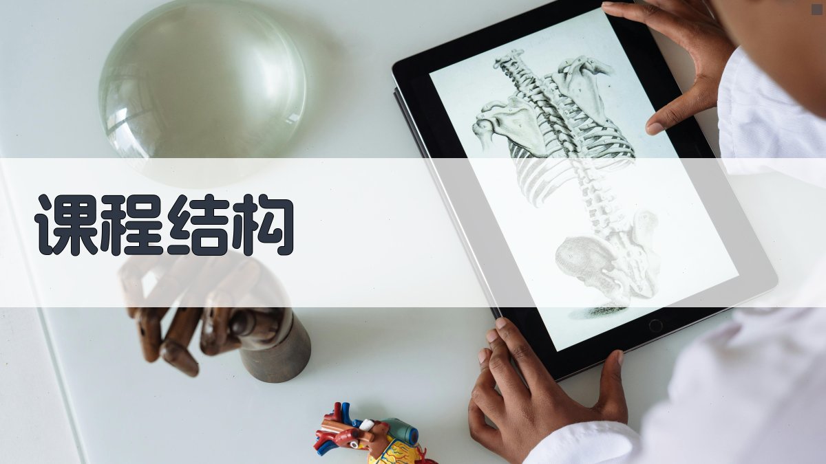 焊接技术培训课程表