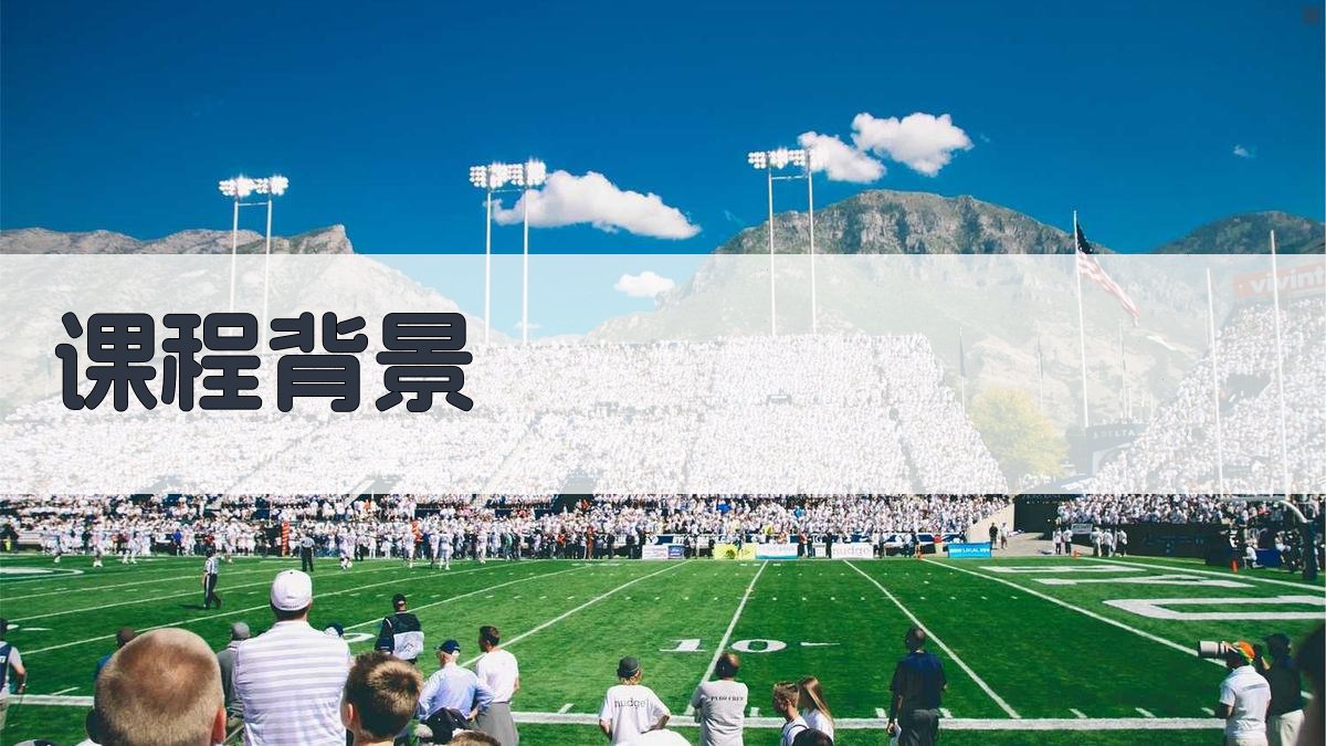 脚手架作业安全实操技能提升课程体系设计与实施