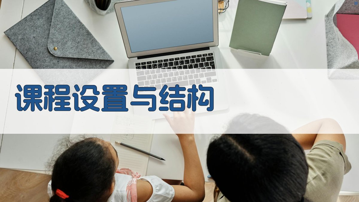 低压电工培训课程特色分析