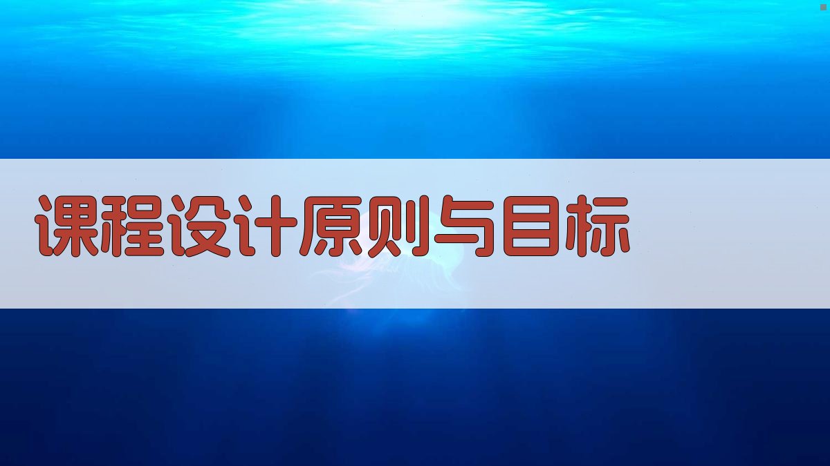 高压电工实操技能提升培训课程设计与实施策略