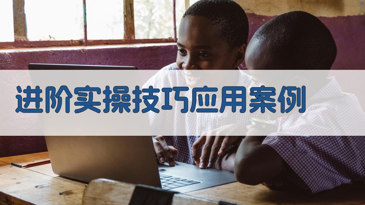 高压电工进阶实操技巧与案例分析