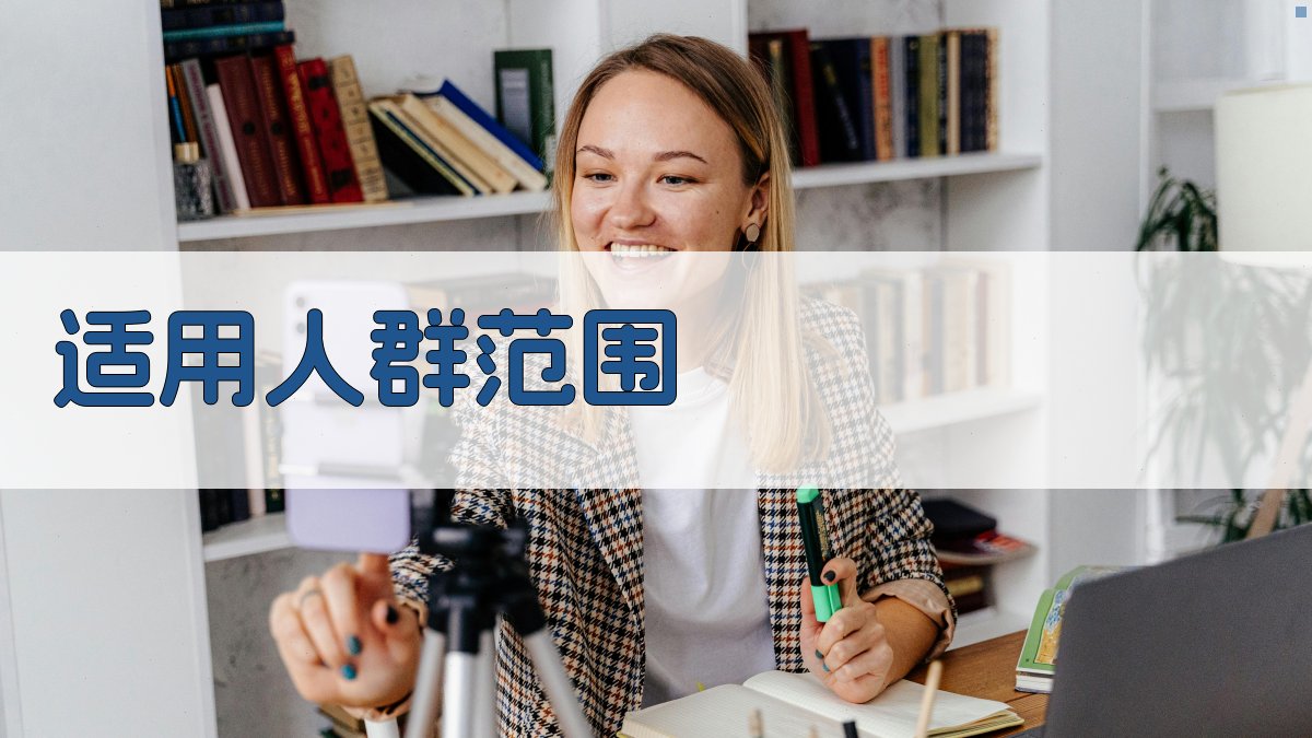 就业培训补贴政策深度解读