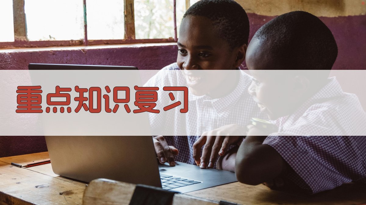 电工证考试备考秘籍