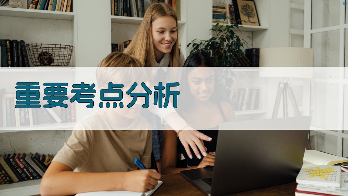 焊工证考试大纲解析与备考策略