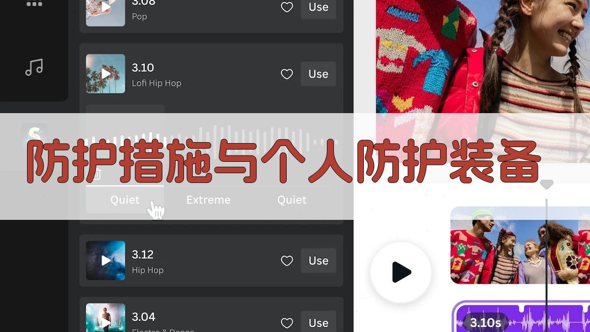 电气安全操作培训核心要点解析