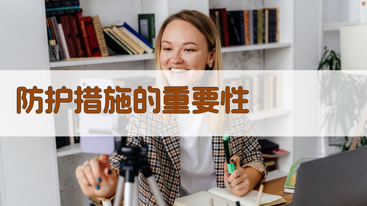 高空作业防护措施实操培训与重要性分析