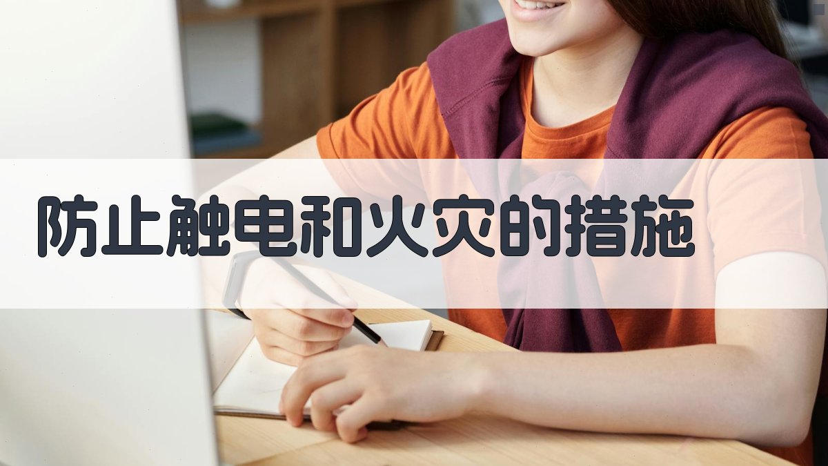 焊工安全操作要点