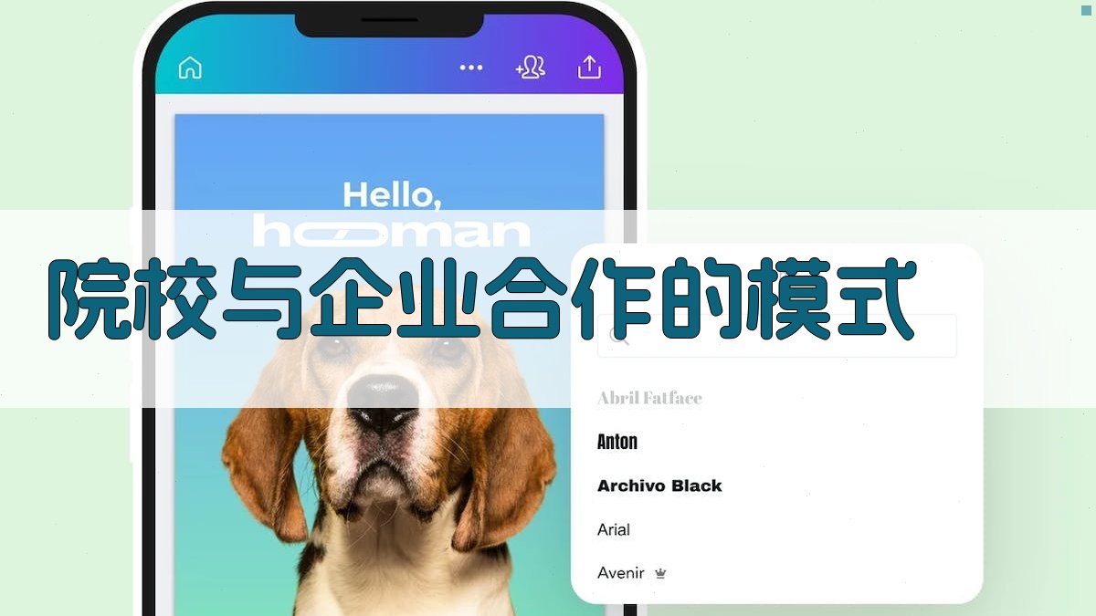 新时代技能人才培养路径探索